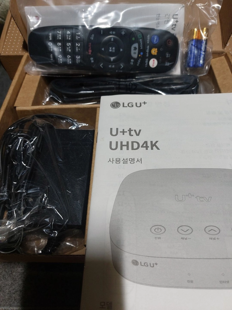 LG유플러스 UHD4용 리모컨+어댑터+HDMI 케이블 미사용품 일괄 - 안심되는 중고거래