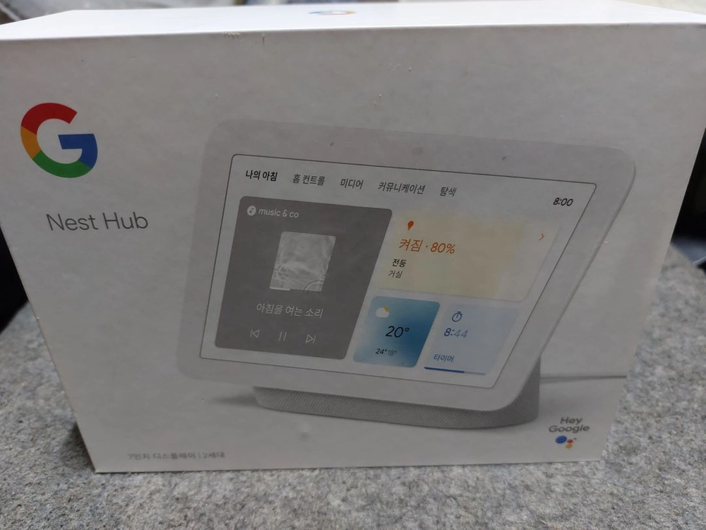 Google Nest Hub 구글 네스트 허브 2세대 KR 미사용품1 이미지