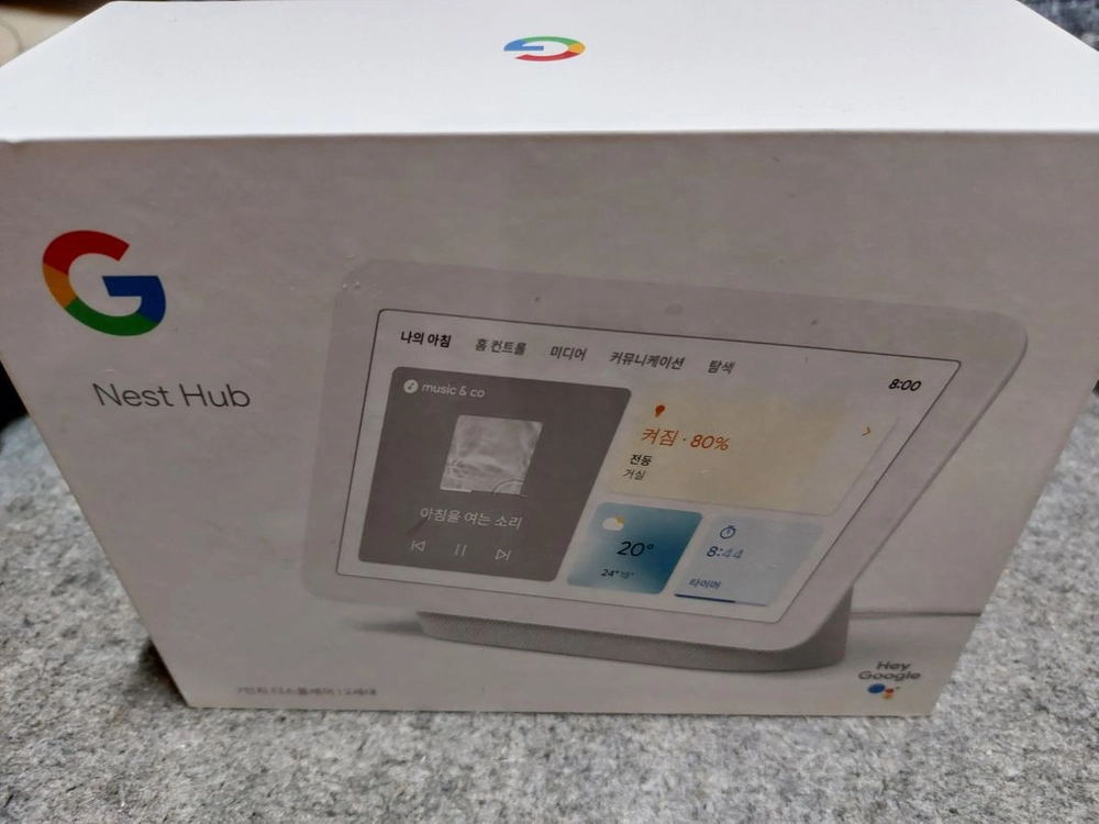 Google Nest Hub 구글 네스트 허브 2세대 KR 미사용품2 이미지