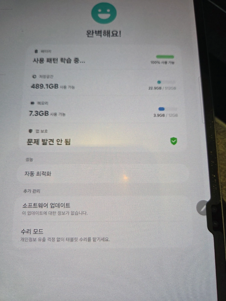 갤럭시탭 s10 울트라 wifi 512gb s펜 포함+정품 키보드 북커버 이미지