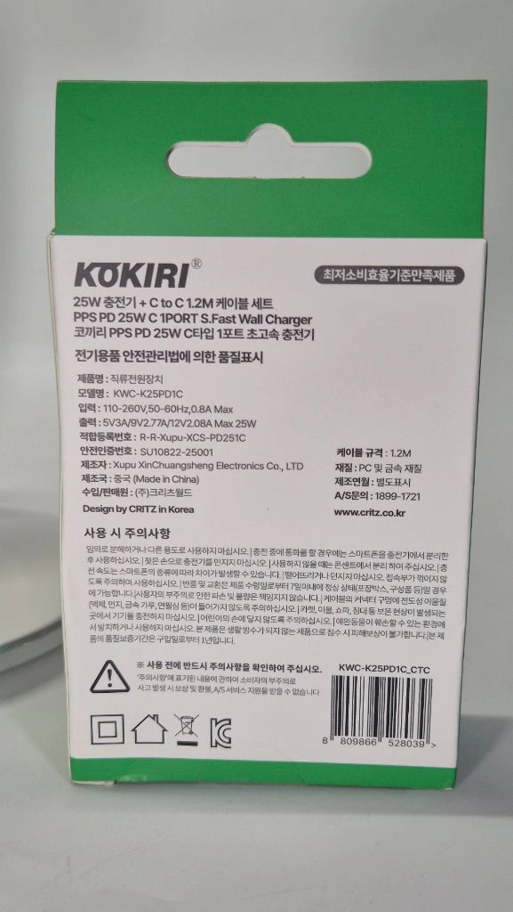 초이테크 맥세이프 3in1 무선 충전 거치대 이미지