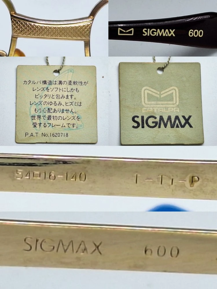 SIGMAX 600 안경테 54mm 골드 스퀘어 티타늄 일본 빈티지 데드스톡 사바에 하우스브랜드 레트로 Y2K 패션 이미지