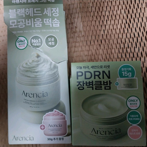 아렌시아 클렌징2종) 프레쉬 그린 떡솝,포어 멜트 피토 PDRN 클렌징밤 이미지