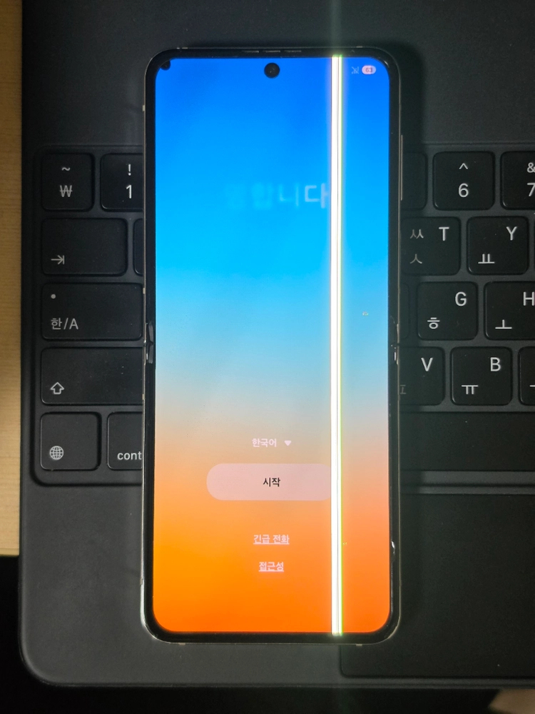 갤럭시 Z플립5 512GB 크림 이미지