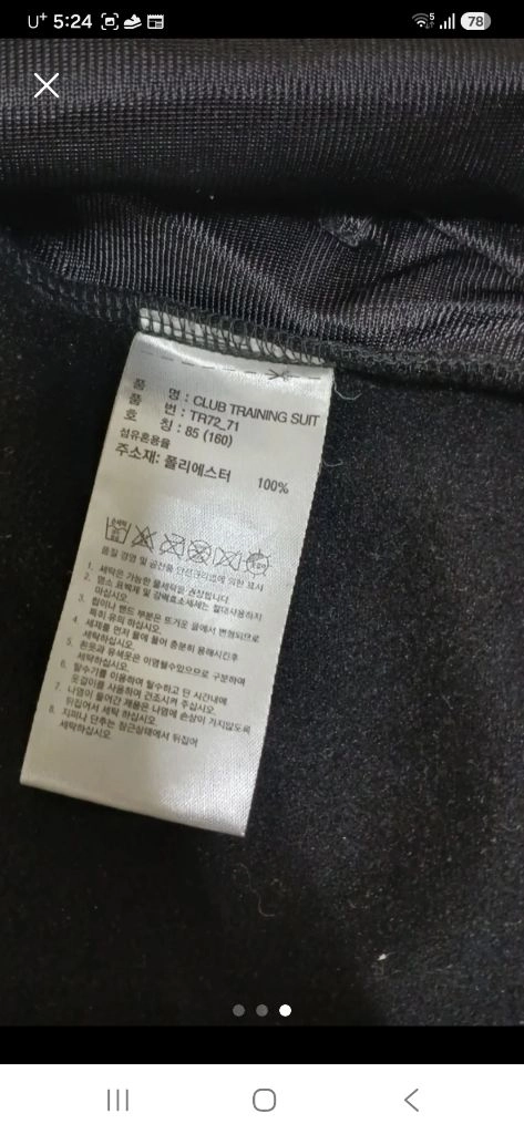 여성의류 아디다스 바람막이 겸 후리스 후드집업 쟈켓 점퍼 이미지
