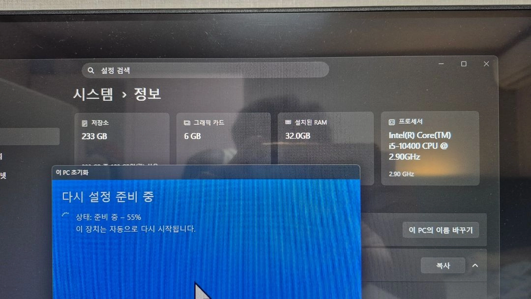 i5 10400 램32G GTX1660 배그 본체 이미지