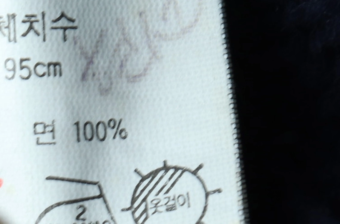 (M-L) 폴로 랄프로렌 니트 조끼 브이넥 케이블 이미지