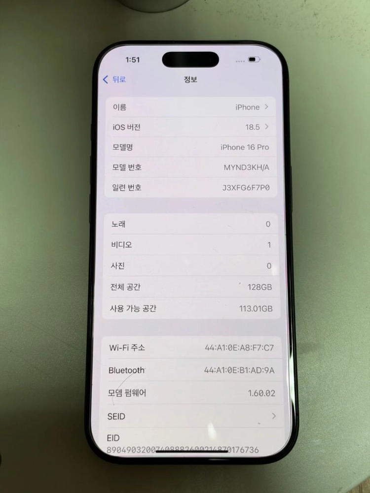 아이폰 16프로 블랙 128GB 이미지