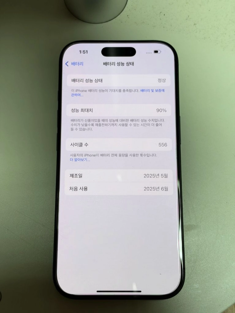아이폰 16프로 블랙 128GB 이미지