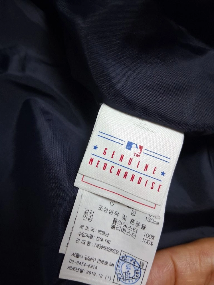 아동 MLB 봄가을점퍼 130사이즈 네이비 남여공용 이미지