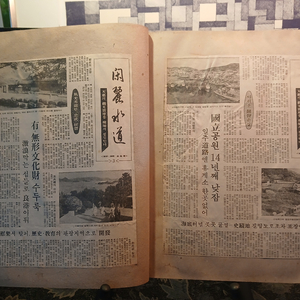 전통문화 관련 잡지 2권 세트 이미지