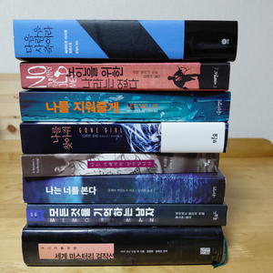 나는너를본다 코맥매카시 노인을위한나라는없다 등8종 이미지