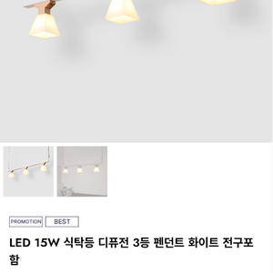 조명 쓰실 분 이미지