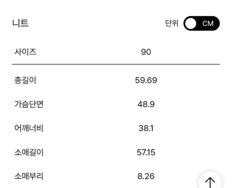 마인 캐시미어 브이넥 니트 탑 스킨코랄 랑방 타임 더캐시미어 시스템 오브제 sjsj 이미지