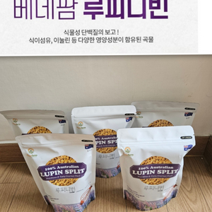베네팜 루피니빈 5봉 이미지