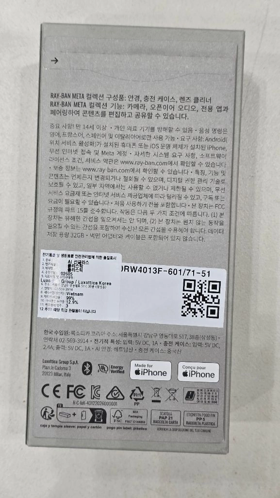 레이밴 메타 gen2 헤드라이너 RW4013F 스마트 안경 (미개봉 새제품) 이미지
