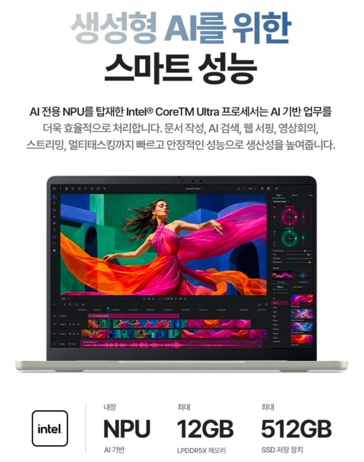 [미개봉][14인치] 에이서 스위프트 에어14 가벼운 노트북 이미지
