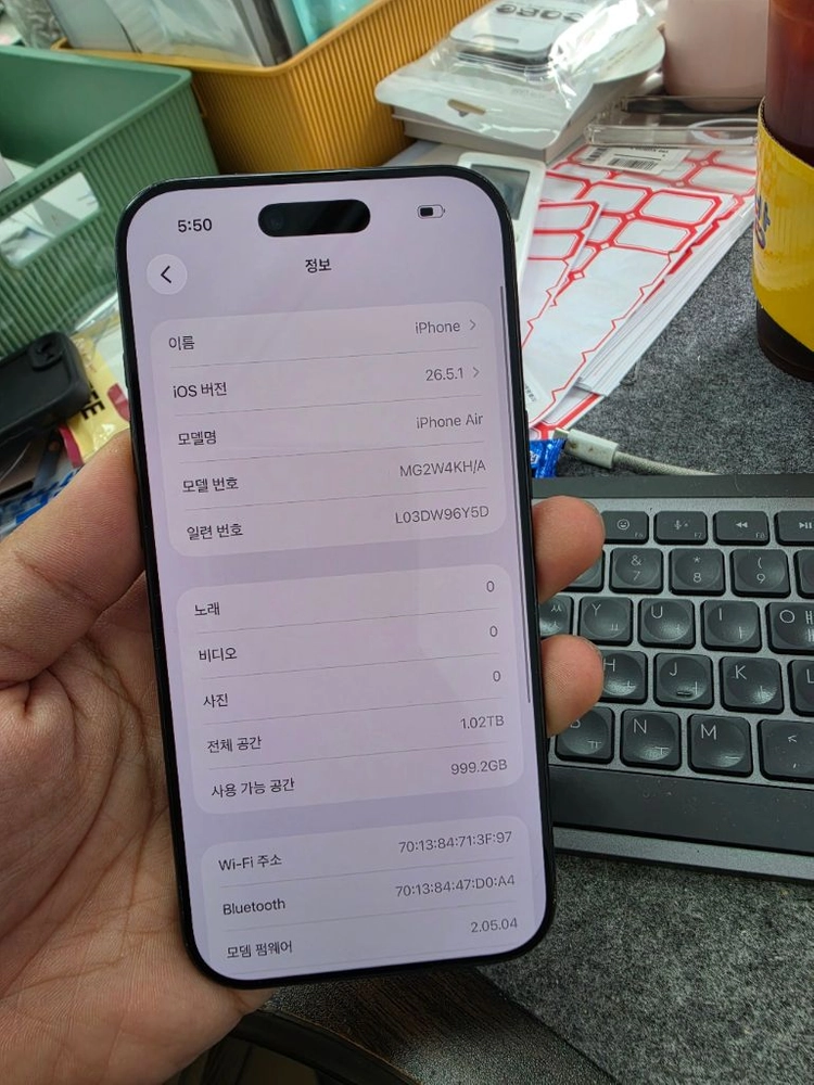 (1058)아이폰에어 1tb 판매 이미지