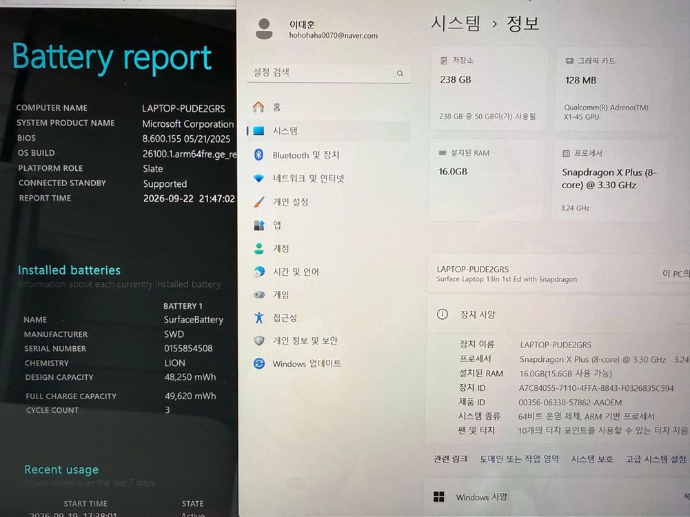 마이크로소프트 서피스 랩탑 13 노트북 이미지