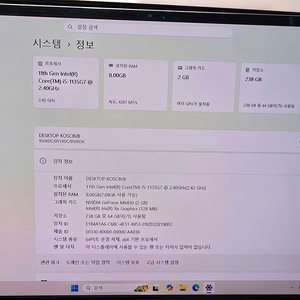 삼성전자 갤럭시북 프로 NT950XDC-XC58S