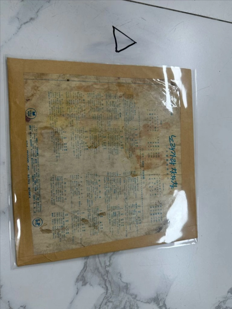 황정자 / 박신자 - 노래가락 챠챠챠초 희귀 초반 LP 팝니다1960년대 초반 성음제작소 이미지