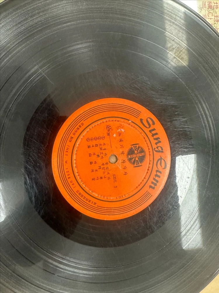 황정자 / 박신자 - 노래가락 챠챠챠초 희귀 초반 LP 팝니다1960년대 초반 성음제작소 이미지
