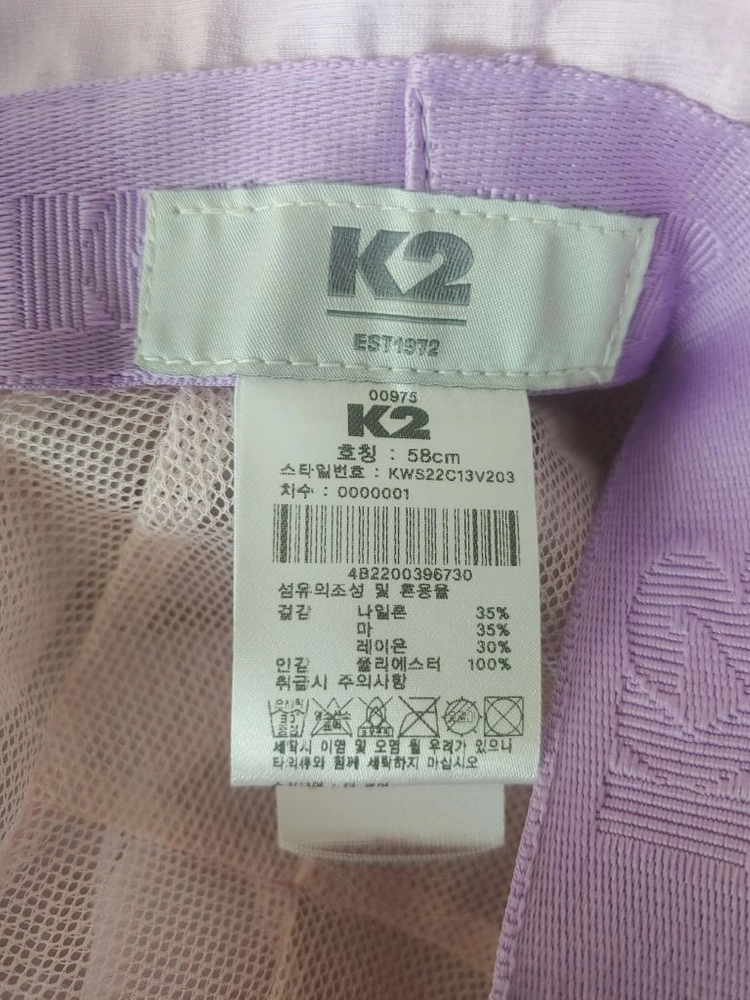 k2 버킷햇 이미지