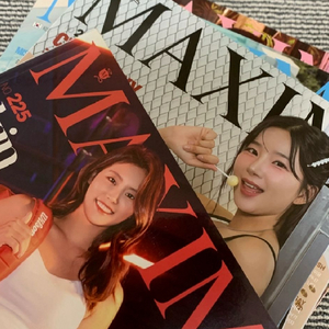 맥심 Maxim 잡지 과월호 판매 이미지