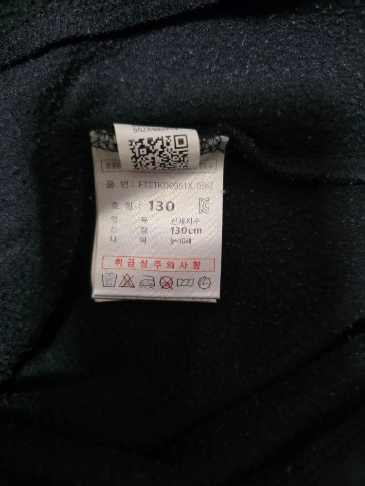 FILA 남아 집업 130 (기모O) 이미지