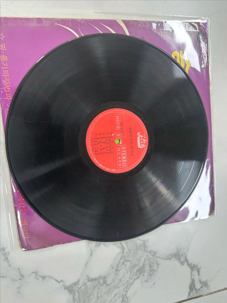 송운선 기타20곡집 힛트레코드 초희귀 초반 LP 팝니다1977년 힛트레코드사(Hit Record Co.)에서 발매 이미지