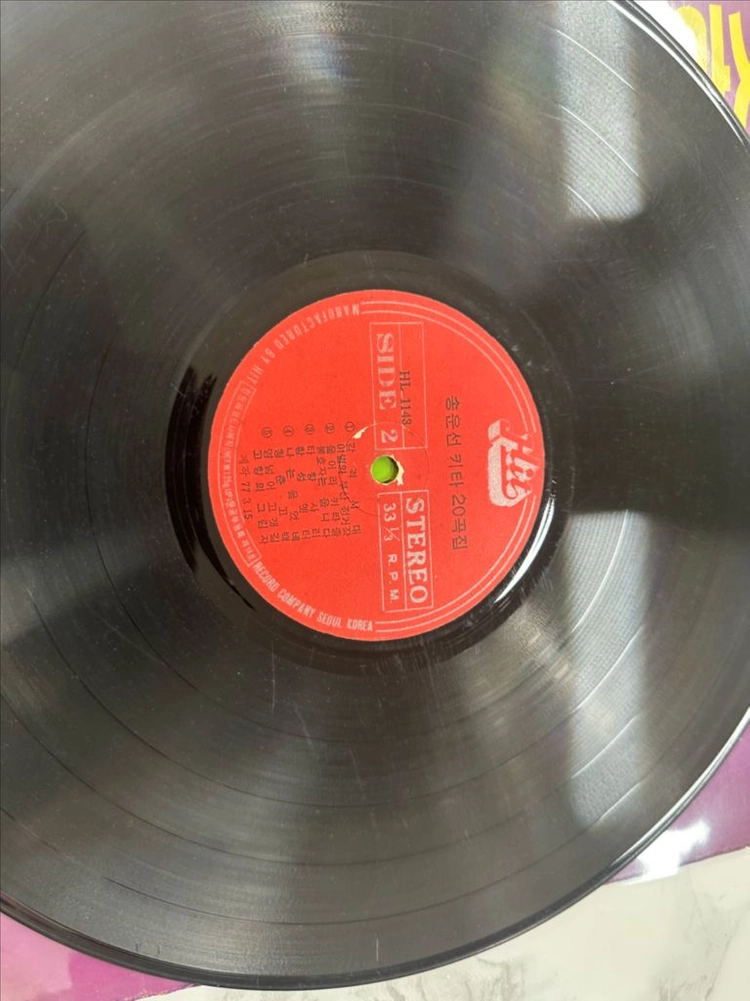 송운선 기타20곡집 힛트레코드 초희귀 초반 LP 팝니다1977년 힛트레코드사(Hit Record Co.)에서 발매 이미지