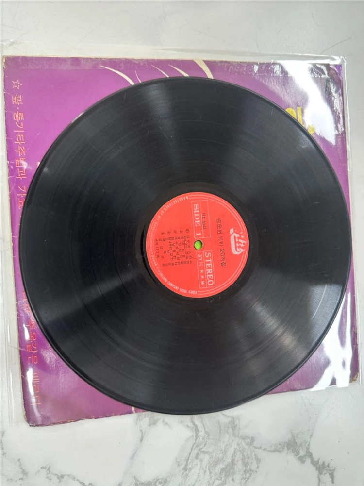 송운선 기타20곡집 힛트레코드 초희귀 초반 LP 팝니다1977년 힛트레코드사(Hit Record Co.)에서 발매 이미지