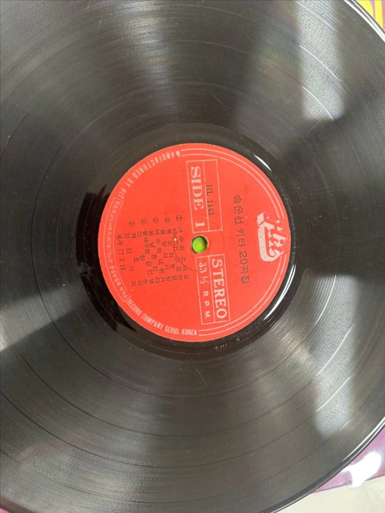 송운선 기타20곡집 힛트레코드 초희귀 초반 LP 팝니다1977년 힛트레코드사(Hit Record Co.)에서 발매 이미지