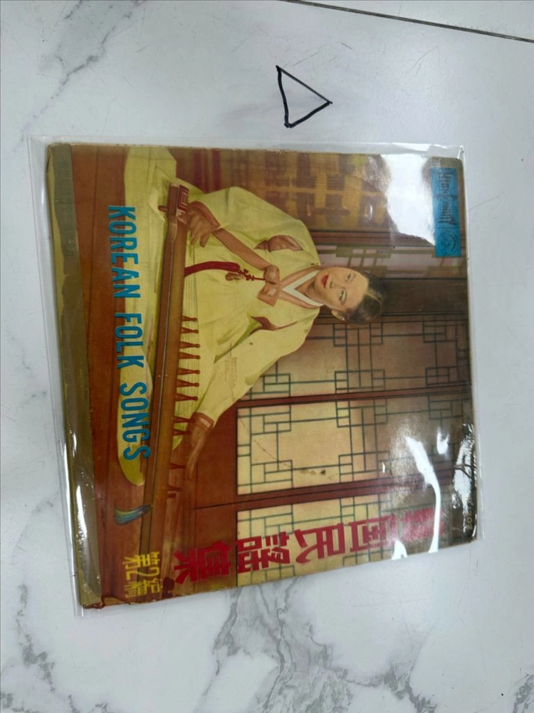 63년된 한국민요집 제2편 1964년 신세기레코드 SL-1202 초희귀 민요 LP 팝니다 이미지