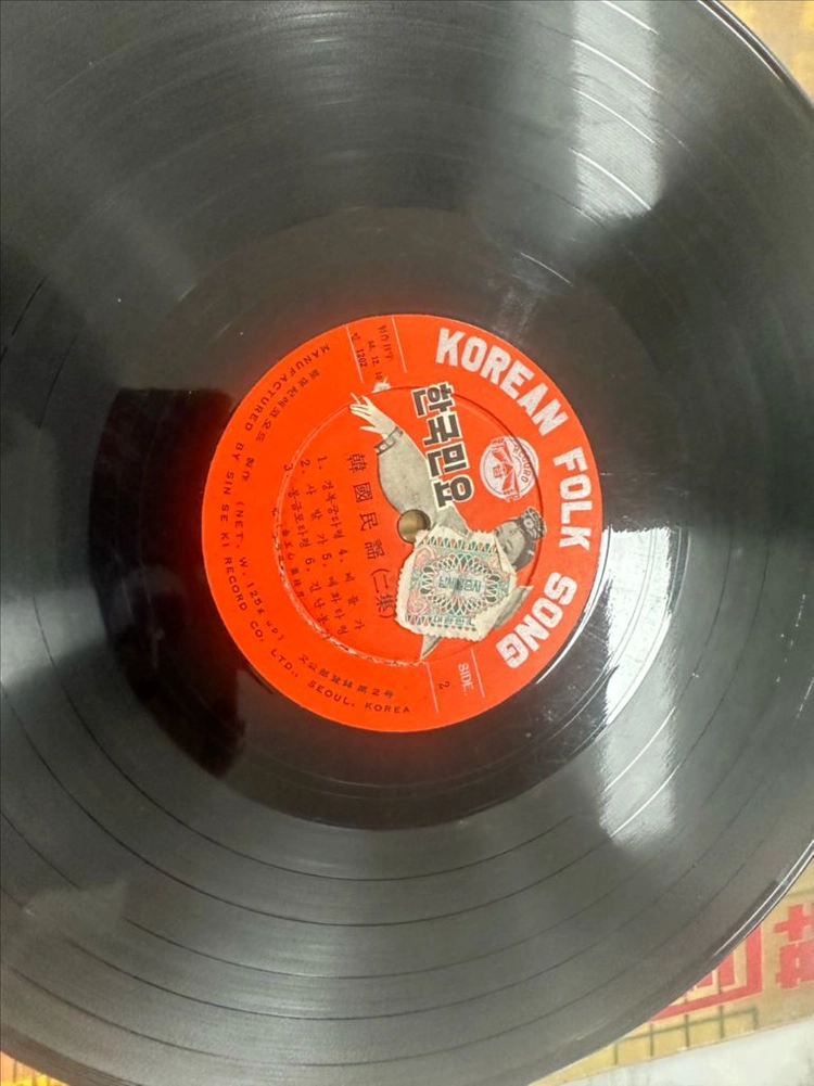 63년된 한국민요집 제2편 1964년 신세기레코드 SL-1202 초희귀 민요 LP 팝니다 이미지