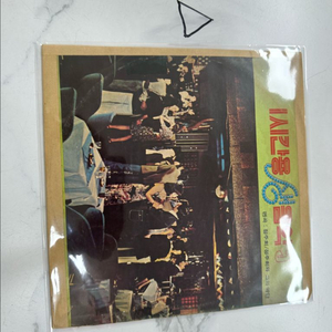 1시간용 생음악 5 정주화와 그의 악단 대도레코드 1976년 희귀 경음악 LP 팝니다 이미지