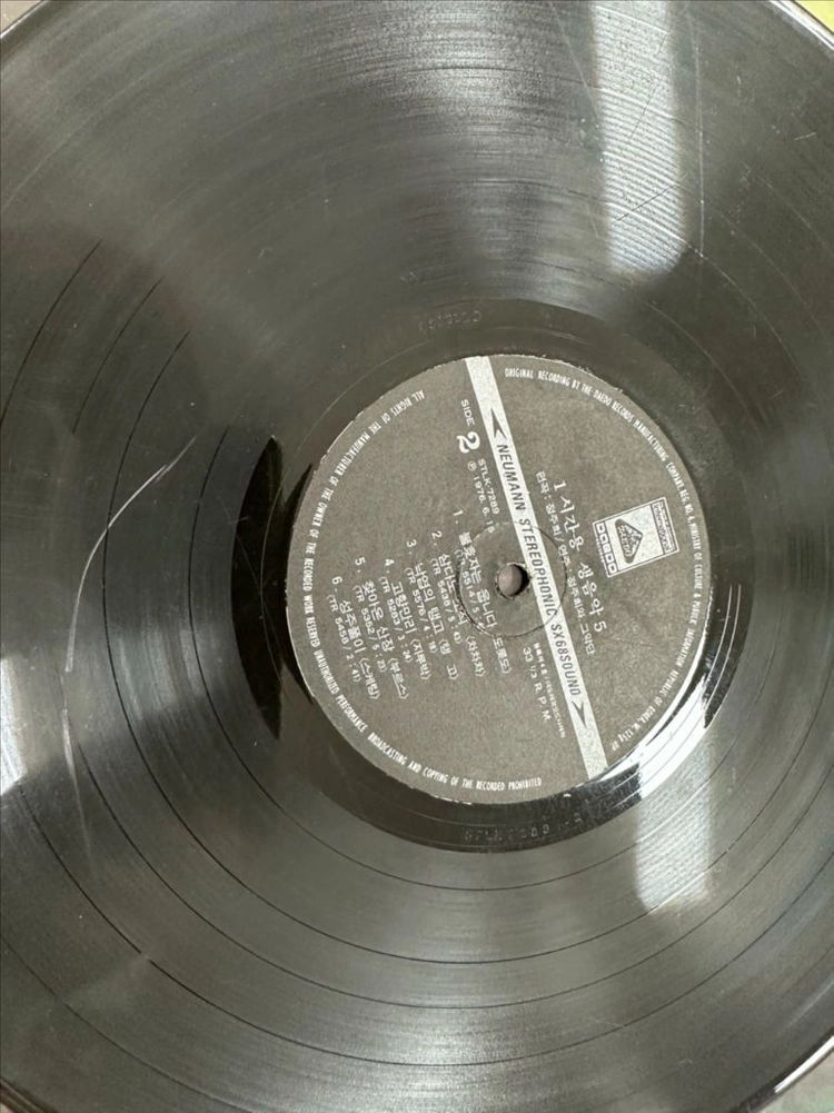 1시간용 생음악 5 정주화와 그의 악단 대도레코드 1976년 희귀 경음악 LP 팝니다 이미지