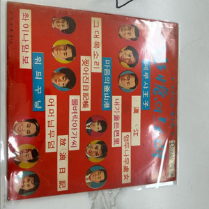 50년 넘은 추억의 노래 제1집 페루샤 왕자 / 차이나 맘보 희귀 가요 LP 팝니다도미도 레코드사 이미지
