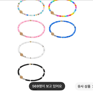 로얄44 팔찌 (블루) 새제품 이미지