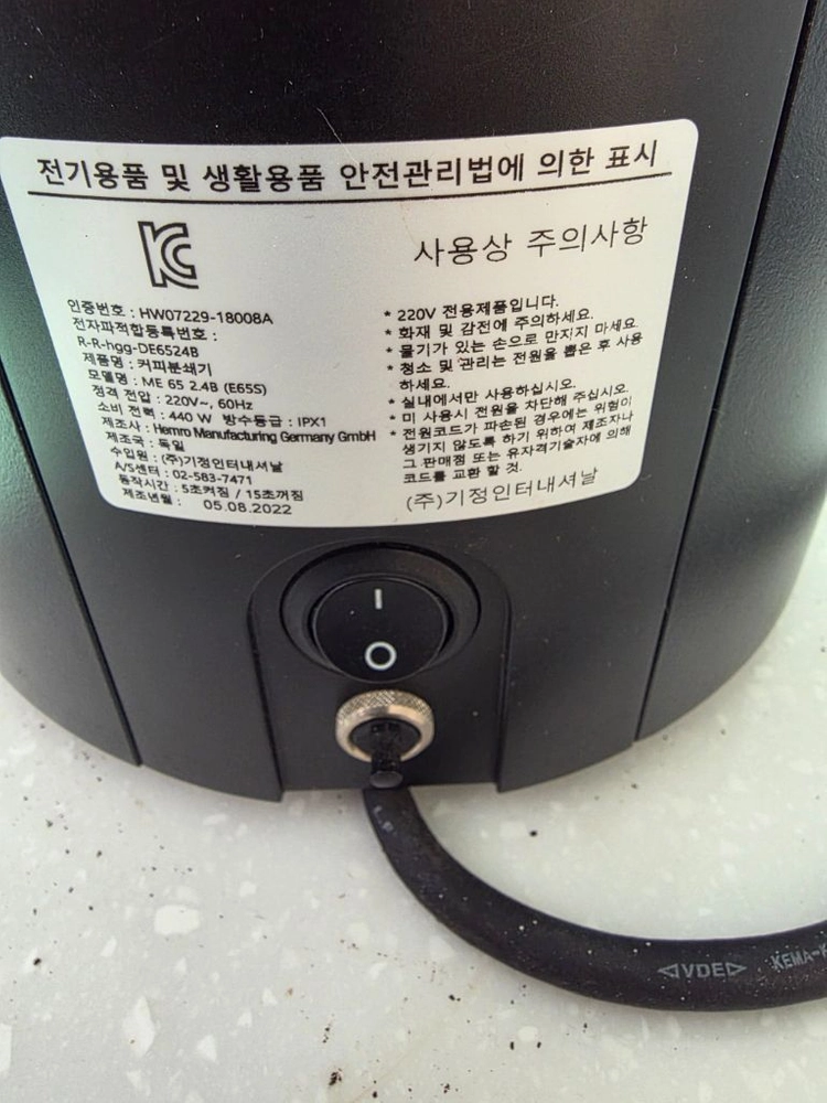 말코닉e65s 카운트38.000 이미지