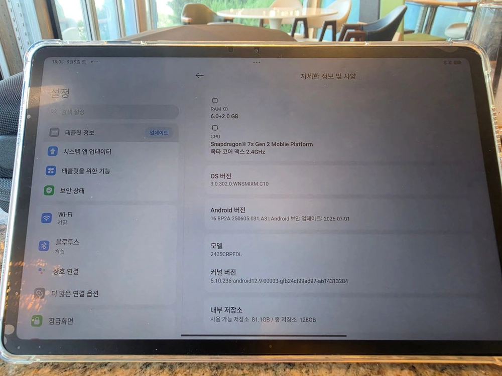 레드미 패드 프로 판매 이미지