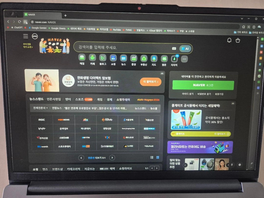 레노버 슬림3 노트북 이미지
