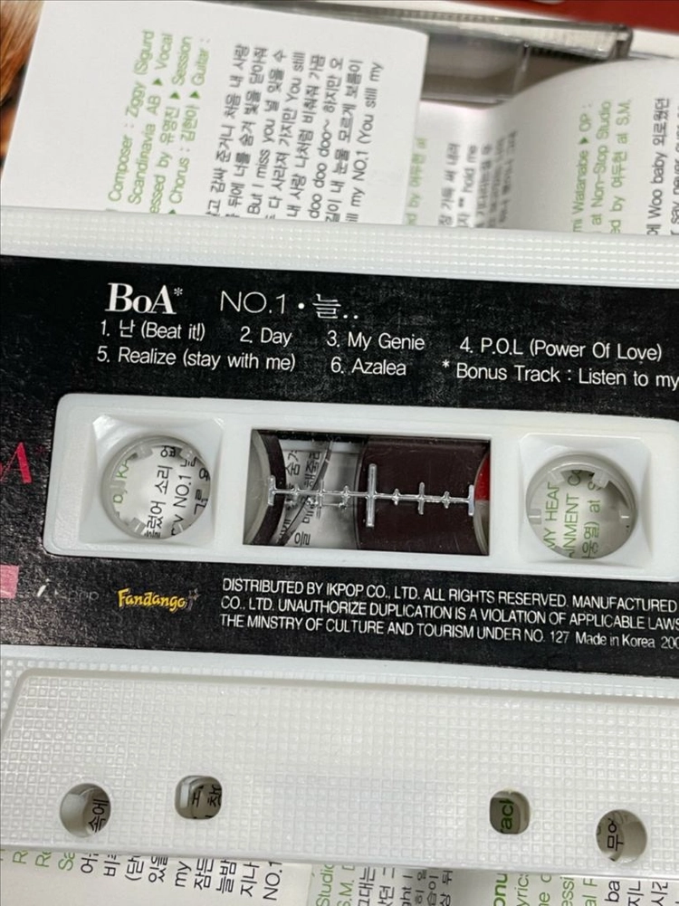 보아 BoA 1집 , 2집 카세트 테이프 세트 이미지