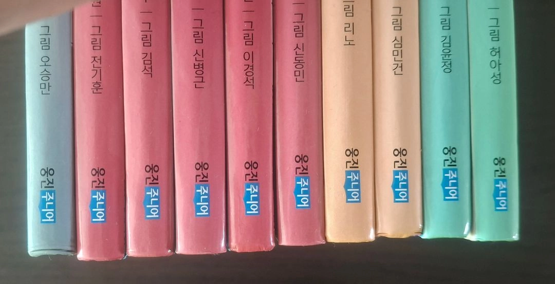 재미만만 한국사 이미지
