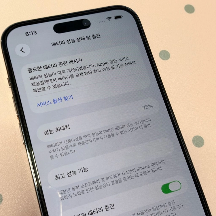 아이폰 14 프로 맥스 256기가 딥퍼플 + 케이스3종 이미지