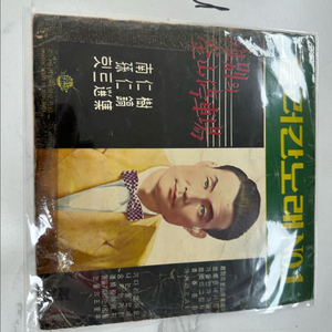 초희귀풀세트 흘러간노래앨범 NO.1 12인치 LP 10만원 판매합니다 1. 상품 상세 정보 • 상태: 희귀 빈티지 이미지