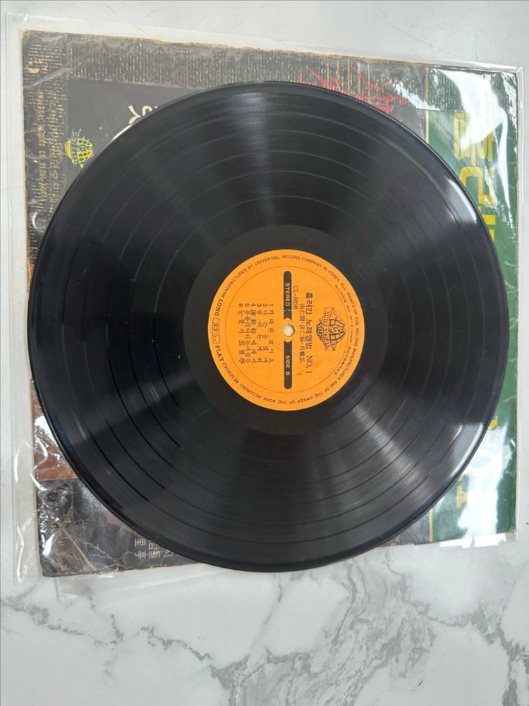 초희귀풀세트 흘러간노래앨범 NO.1 12인치 LP 10만원 판매합니다 1. 상품 상세 정보 • 상태: 희귀 빈티지 이미지