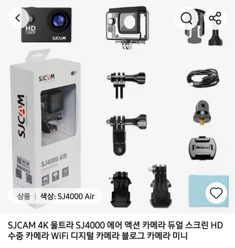 SJCAM SJ4000 Air 액션 카메라 4K HD 듀얼 스크린 WiFi 이미지