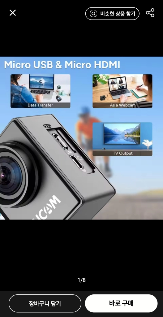 SJCAM SJ4000 Air 액션 카메라 4K HD 듀얼 스크린 WiFi 이미지