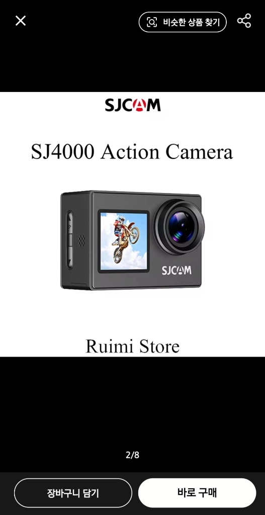 SJCAM SJ4000 Air 액션 카메라 4K HD 듀얼 스크린 WiFi 이미지